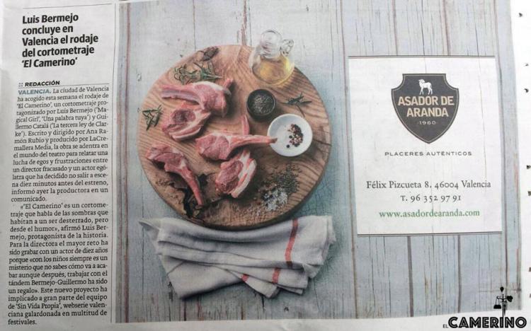 12042980_1487883668173431_6884242676293119091_n